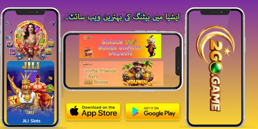 2GO Game latest earning game 2026