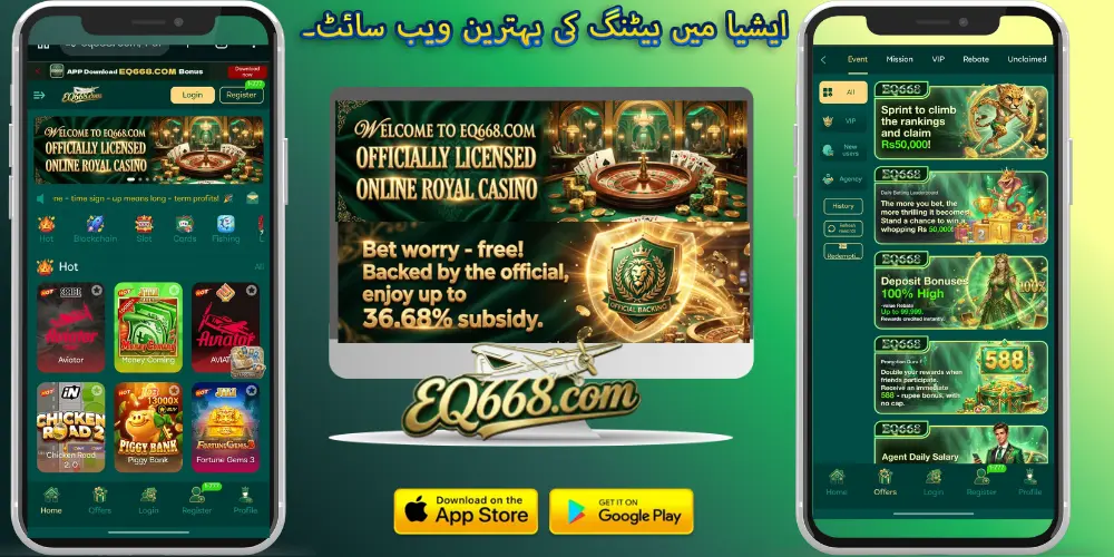 eq 688 game new earning app 2026