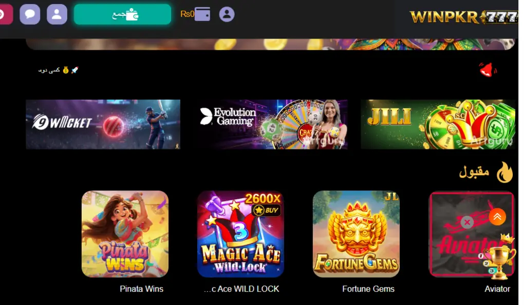 Winpkr 777 Game