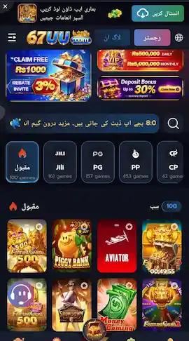 67UU Game APK official home screen with casino style games and banners.